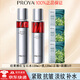 珀萊雅紅寶石水乳套裝禮盒3.0面霜抗皺緊致保濕淡化細(xì)紋護(hù)膚品套裝 紅寶石水乳120ml正裝