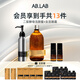 AB.LAB女巫眼霜護(hù)膚品套裝爽膚精粹水眼霜精華面膜補水保濕生日女友禮物 女巫水150ml+潔顏蜜120ml*1瓶
