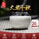 御嘉齋景德鎮陶瓷影青手工雕刻主人杯品茗杯功夫茶杯大號主人杯描金杯 大業(yè)千秋品茗杯