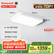 霍尼韋爾（Honeywell）護(hù)眼吸頂燈客廳臥室書房燈簡約全光譜自然光03LPlus【包安裝】