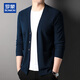 羅蒙（ROMON）秋冬季簡(jiǎn)約純色休閑長(cháng)袖男士針織衫時(shí)尚韓版中青年開(kāi)衫毛衣外套男