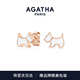 AGATHA 繽紛奇緣輕奢銀耳釘女士【七夕情人節(jié)禮物】送女朋友高級(jí)感耳飾 月光白雪/松石白