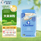 嘉寶（Gerber）嬰幼兒輔食原味大米營(yíng)養米粉 初段(輔食添加初期） 227g原裝進(jìn)口