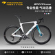 PARDUS瑞豹公路車SPARK SPORT PES電變碳纖維彎把破風(fēng)架25新款星火男女 【碳輪】月白深青-PES電變 L（適合身高180-185CM）