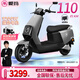 愛瑪（AIMA）電動車鉛酸長續(xù)航電池豪華成人踏板時尚學生雙人智能電動摩托車 極地灰-靠背款72V21.8AH六塊電池