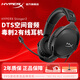 極度未知（HYPERX）毒刺2系列電競游戲耳機頭戴式有線無線電腦耳機 fps吃雞csgo耳麥降噪麥克風 毒刺2【DTS音效丨50mm驅動單元】