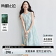 尚都比拉萊賽爾圓領(lǐng)無袖仙女連衣裙女夏季浪漫暈染印花裙度假風(fēng)氣質(zhì)中長裙