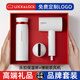 樂(lè)扣樂(lè)扣公司禮品定制實(shí)用商務(wù)伴手禮開(kāi)業(yè)活動(dòng)醫(yī)師節(jié)禮物醫(yī)院紀(jì)念品 16紅-樂(lè)扣水杯-博瑞吹風(fēng)機(jī)