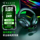 雷蛇（Razer） 旋風(fēng)黑鯊V2系列頭戴式電競(jìng)游戲耳機(jī)耳麥麥克風(fēng)降噪 適配三角洲行動(dòng) 旋風(fēng)黑鯊v2x(3.5mm接口)