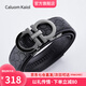 Caluom Kaiol品牌皮帶男真皮自動扣男士腰帶頭層牛皮褲帶七夕情人節(jié)禮物送男友 【專柜禮盒】80146A/百搭槍色 115cm -130cm默認隨機發(fā)出（可修剪）