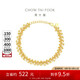 周大福 蕾絲手鏈女黃金手鏈(工費760)15cm約9.55g EOF1239