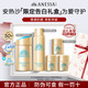 安熱沙（Anessa）京東自營旗艦店防曬禮盒安耐曬高倍隔離防曬霜防水防汗學(xué)生軍訓(xùn)七夕節(jié)禮物送女友 智感防曬禮盒A款【全新升級】