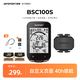 iGPSPORT跡馳BSC100S自行車碼表公路車山地車無線GPS智能騎行裝備 BSC100S+踏頻器