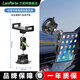 蘭帕特車載平板電腦ipad手機(jī)吸盤支架汽車桌面拍攝適用三星華為vivo折疊屏手機(jī)安全穩(wěn)固方便平板大屏 萬向臂標(biāo)準(zhǔn)款丨平板夾