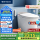 恒潔（HEGII）智能馬桶H5Pro 自動(dòng)感應(yīng)翻蓋舒沐洗泡沫盾無水壓限制HC0972U-400