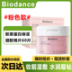 BIODANCEbiodance濕敷棉片膠原蛋白棉片保濕妝前敷臉補(bǔ)水舒緩毛孔清爽鎮(zhèn)靜 膠原緊致彈力補(bǔ)水【粉色1盒】