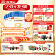 伊利金領(lǐng)冠睿護(hù)【新西蘭原裝進(jìn)口】2段6-12個(gè)月奶 800g 6罐