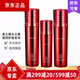 美之嬌美之嬌化妝品新生活水之緣恒潤清潤護(hù)膚系列 美之嬌水之緣恒潤護(hù)膚套裝 紅套