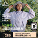 伯希和（Pelliot）[小森林]山系防曬衣男女防紫外線(xiàn)戶(hù)外皮膚衣夏外套 12421220紫XS