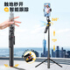 CYKE智能跟拍云臺(tái)自拍桿360度旋轉(zhuǎn)手機(jī)自拍新款通用自動(dòng)人臉追蹤直播支架專用旅游便攜落地三腳架 黑色1.76米【AI智能人臉跟拍+觸地秒開】