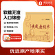 新邊界去皮去核棗1000g（200g*5袋）新疆特產(chǎn)灰棗非和田大棗子零食紅棗