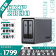 綠聯(lián)（UGREEN）私有云DXP2800兩盤位NAS自動備份硬盤擴(kuò)容手機(jī)平板多功能家庭適用服務(wù)器 DXP2800灰色配固態(tài)【咨詢客服】硬盤+主機(jī)