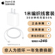 APPLE全新蘋(píng)果原裝充電器20W快充頭原裝蘋(píng)果充電頭iPhone16/15/14蘋(píng)果充電頭原裝 20W頭+雙C編織線(xiàn)1米【全新原裝未拆封套裝】