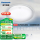 松下（Panasonic） 客廳燈吸頂燈雙層燈罩LED適悅光調(diào)色簡約時尚客廳臥室吸頂燈 36W霧朦朧圓臥 HHXZ4562L
