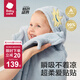 bc babycare新生嬰兒絨款帶帽浴巾柔吸水速干寶寶兒童洗澡浴袍蓋毯兒童浴巾 【連帽四季款】鯨魚哈沃伊（105*105cm）