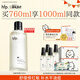 hfp金盞花舒緩保濕爽膚水380ml濕敷精華水修護(hù)補(bǔ)水控油護(hù)膚水男女
