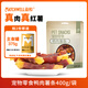 益和寵物狗訓(xùn)練零食獎(jiǎng)勵(lì)烘焙磨牙營養(yǎng)肉干低敏全階薯?xiàng)l纏鴨肉400g