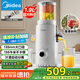 美的（Midea）【國(guó)家補(bǔ)貼】NFC純果汁原汁機(jī)多功能家用電動(dòng)榨汁機(jī)全自動(dòng)冷壓果汁果蔬機(jī)渣汁分離MJ-ZZ20W2-059