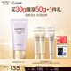 歐珀萊（AUPRES）PA+++（隔離霜 防曬  保濕 水潤） 調(diào)色隔離妝前液 VI30g