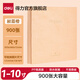 得力（deli）防水防潑高透膜相冊照片收集冊影集冊紀念冊畢業(yè)季情侶相冊影集家庭大容量照片檔案冊 1-10寸-900張-橙色 PQ855