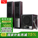 山水（SANSUI） 60C家用藍牙音響家庭環(huán)繞影院電視重低音炮K歌套裝客廳影響唱歌多媒體臺式電腦音箱 60C升級加高版