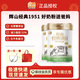 輝山經(jīng)典1951中老年奶粉700g罐裝高鈣多維補鈣0蔗糖成人奶粉早餐沖飲 1951中老年700g*2罐 贈禮袋杯勺