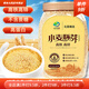 小麥胚芽900g/罐糖尿病人食用無糖代餐主食品富鐵鋅硒 小麥胚芽900·g/桶【1桶裝】