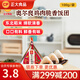 正大 飯團壽司團 半成品方便菜速食早餐 奧爾良雞肉脆香飯團0.1kg