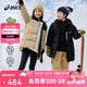 亞瑟士（asics）童裝兒童冬季三防羽絨服2024戶(hù)外羽絨外套新款334241073011