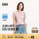 森馬（Semir）短袖t恤女涼感抗菌正肩修身2025夏顯瘦V領(lǐng)白色打底衫109325100002