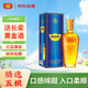 五糧液仙林生態(tài) 黃金酒 萬福 39度 240mL 單瓶裝