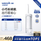 潔碧（Waterpik）沖牙器便攜式電動洗牙器水牙線潔牙器家用立式預(yù)防牙結(jié)石正畸適用全身水洗GS7禮物牙齒沖洗器