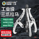 百威獅（BERRYLION）工業(yè)級三爪拉馬軸承拆卸工具專(zhuān)業(yè)汽修拔卸器拔輪拉拔器4寸/100mm