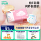 舒比奇維E鮮潤(rùn)敏感肌紙尿褲M64片(6-11kg)中號(hào)嬰兒天然保濕尿不濕超薄