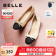 百麗（Belle）七夕禮物小香風(fēng)平跟單鞋女商場同款蝴蝶結(jié)媽媽淺口鞋Z8R1DAQ4預(yù)售 杏色 37 (235mm)