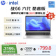惠普（HP）【國(guó)家補(bǔ)貼20%】戰(zhàn)66 六代 15.6英寸輕薄筆記本電腦酷睿高性能13代i5 16G 512G 2.5K高色域 120Hz