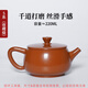 滇匠紫陶滇匠建水紫陶茶壺復燒泡茶壺非坭興陶紫砂壺漢瓦壺家用陶瓷小壺 店長推薦 絲滑手感亮光如玉 220ml