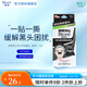 碧柔（Biore）毛孔清潔鼻貼 撕拉式黑頭吸附貼 男女T區(qū)護(hù)理清潔貼 男士竹炭清潔10片