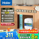 海爾（Haier）小廚寶速熱一級能效迷你熱水寶大水量家用恒溫節(jié)能速熱廚房小型電熱水器儲水式 5L 1750W FA
