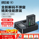 綠巨能（llano）佳能電池r50相機(jī)電池rp r10 r8 200d二代 r100 r50v 750d 760d 800d 850d lp-e17電池充電倉充電器 【一電雙充 】950mAh電池套裝